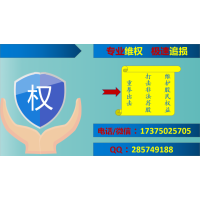 上海濟漁服務(wù)費怎么退比較快？明確告訴你，已經(jīng)追回?fù)p失