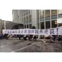 敗我錢(qián)財(cái)河南南陽(yáng)大宗農(nóng)產(chǎn)品交易中心李遠(yuǎn)航老師帶我操作產(chǎn)品