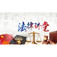 投資包頭稀土產(chǎn)品交易所一夜爆倉(cāng)平倉(cāng)了虧損資金怎么挽回