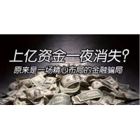 亞太apecker正規嗎？被騙虧損慘重背后真相遭曝光！