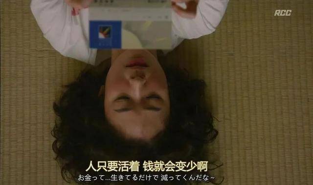 大齡、失業(yè)、單身、房貸&hellip;&hellip;疫情之下的年輕人