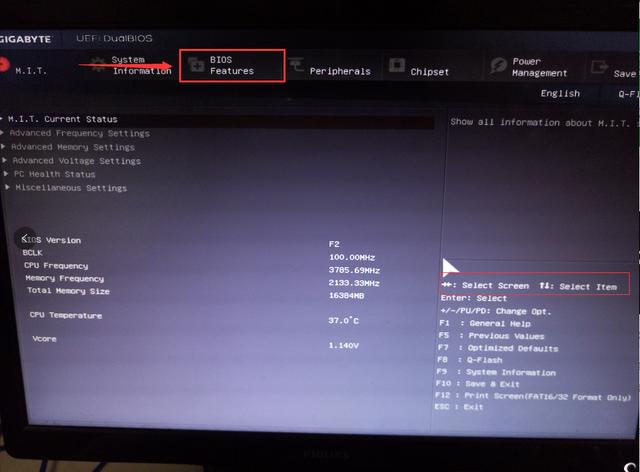 開機密碼忘了怎么辦？教你如何用U盤破解電腦開機密碼（詳細教程）