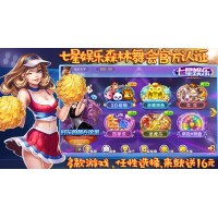 放假出門看人頭不如到七星電玩看風(fēng)景