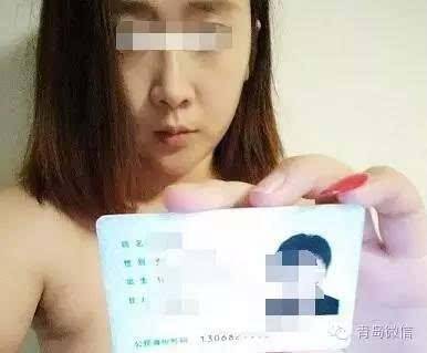 “裸貸女孩”自述:因為裸貸 我被大學開除了