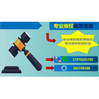 上海海能證券服務(wù)費(fèi)怎么要回來(lái)？已經(jīng)追回?fù)p失