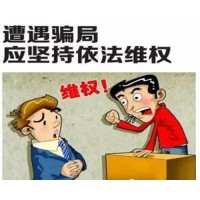 嘉理證券黑幕連連！吹噓香港公司，官網卻為簡體，號碼卻為大陸？