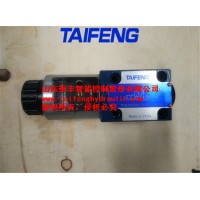 廠家直銷泰豐TF-M-3SED6UK-1X型電磁球閥