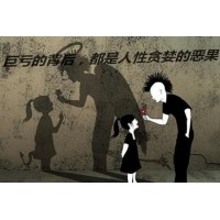 首創(chuàng)期貨虧損慘重!帶單騙局內(nèi)幕揭秘！