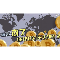 中期在線正規(guī)嗎？被騙虧損真相內(nèi)幕大揭秘！