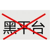 SILAN思藍(lán)集團(tuán)虧損受騙嚴(yán)重原因,速醒,別被蒙蔽了