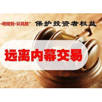 背后真相令人發(fā)指！科爾證券騙局曝光！虧損可追回！