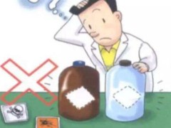 油品檢測儀器告訴您油品檢測實驗室人員需要注意的一些壞習(xí)慣