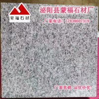 河南各種規格芝麻灰花崗巖石材