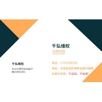 南華期貨是正規平臺嗎？宋正帶單虧損是正常的嗎？可以補救嗎？