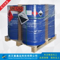 4,4'-二環(huán)己基甲烷二異氰酸酯 HMDI 全國可發(fā)貨