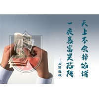 中原期貨正規(guī)嗎？老師喊單都是虧損！被騙能追回？