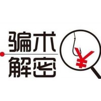 河南南陽(yáng)大宗商品交易中心喊單虧損，受害者被騙真相自述！