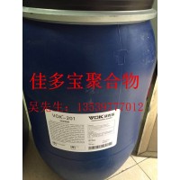 沃克爾VOK-0444替代BORCHERS0444防結(jié)皮劑