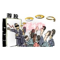 hoteon 恒盈資本投資發現自己被騙，怎么追回受騙資金