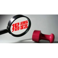 量投資本騙局揭秘,虧損內(nèi)幕曝光，是金融詐騙