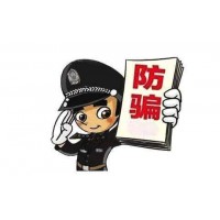 元大證券被騙虧損內(nèi)幕大曝光!不能出金真相大揭秘!