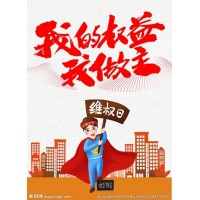 真相曝光！川財(cái)資管不正規(guī)真相大曝光!坑蒙拐騙驚天大解密!