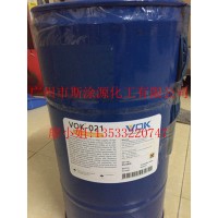 德國技術(shù)背景沃克爾VOK-CP19罐內(nèi)防腐劑