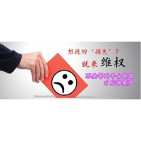 電影暗黑者幾十萬(wàn)打水漂不上映結(jié)果是怎樣可以退嗎？