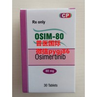 奧希替尼售價市場分析，印度奧希替尼代購價格及渠道分享