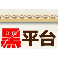 米配資平臺虧損背后的真實原因令人不寒而栗！