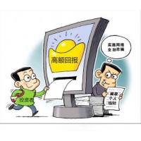 興業策略正規嗎？坑我幾十萬真相講述！