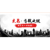 豁達：鴻翼資管被騙真實經歷自述，大家不要上當受騙了！