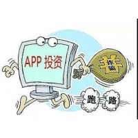 海南大宗商品交易所虧損被騙是驚天騙局！天上掉餡餅結果是陷阱？