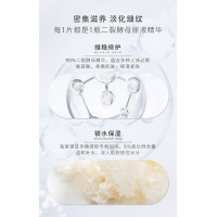 面膜微山代理 護膚品加盟 lil無水護膚加盟品牌