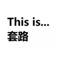 北京中和應泰收取薦股費保留證據(jù)可追回！！