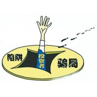 深圳珞珈投資投顧收取高額服務費保留證據(jù)可追回！！