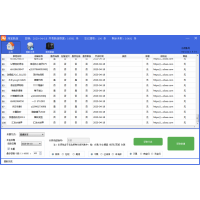 提取淘寶新商家旺旺的軟件 實時獲取