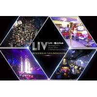 重慶大型高端商務(wù)KTV高薪招聘佳麗，工資日結(jié)800/1200