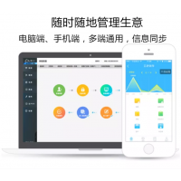 精斗云云財貿(mào) 財務(wù)業(yè)務(wù)一體化 武漢金蝶銷售