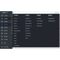 武漢金蝶軟件售后服務(wù)  新一代精斗云 進銷存財務(wù)軟件