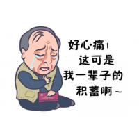 華興學(xué)院姚華興帶單炒期貨被騙，在恒銀/華創(chuàng)期貨虧損已追回！