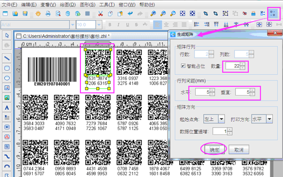 點擊打開原圖 wps_clip_image-17742.png
