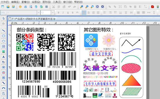 點擊打開原圖 wps_clip_image-29184.png