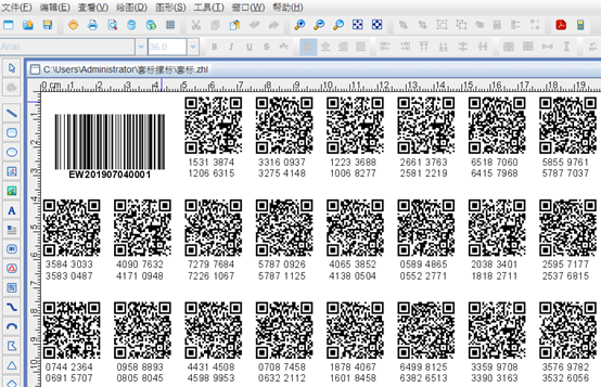 點擊打開原圖 wps_clip_image-28551.png
