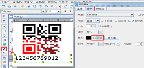 點擊打開原圖 wps_clip_image-31515.png