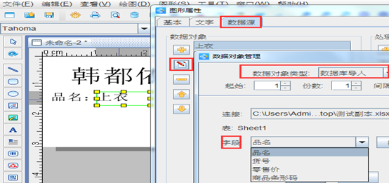 點(diǎn)擊打開(kāi)原圖 wps_clip_image-21293.png