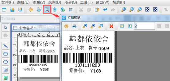 點(diǎn)擊打開(kāi)原圖 wps_clip_image-21650.png