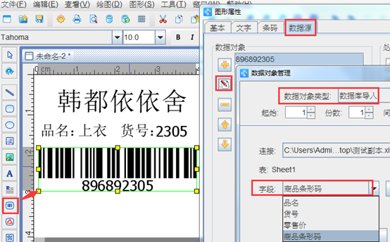 點(diǎn)擊打開(kāi)原圖 wps_clip_image-435.png