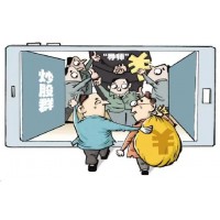 信宜達(dá)被騙爆倉大揭秘虧損內(nèi)幕曝光！