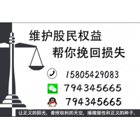 上海益學堂怎么退費？誘導我交服務費害我股票虧損嚴重